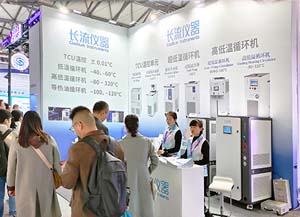 長流儀器閃耀慕尼黑上海分析生化展，共繪科學(xué)創(chuàng)新藍(lán)圖